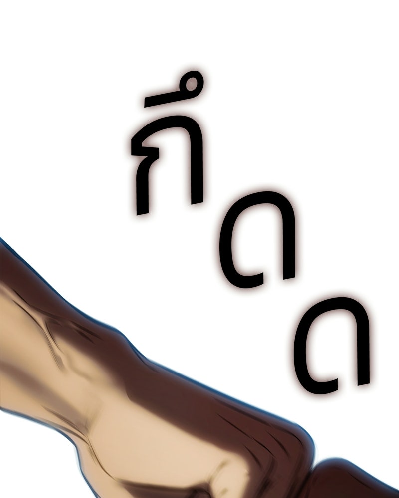 แบคXX - หน้า 60