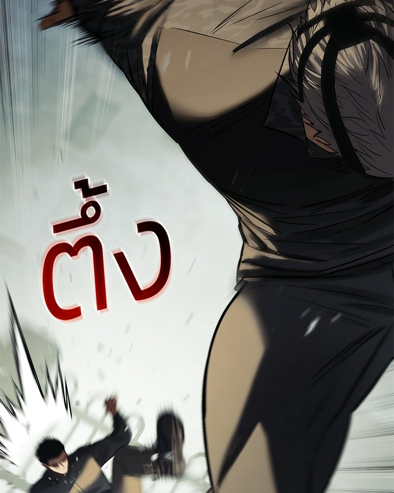 แบคXX - หน้า 73