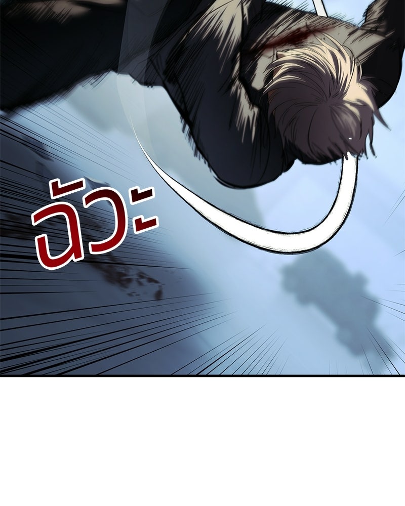 แบคXX - หน้า 124