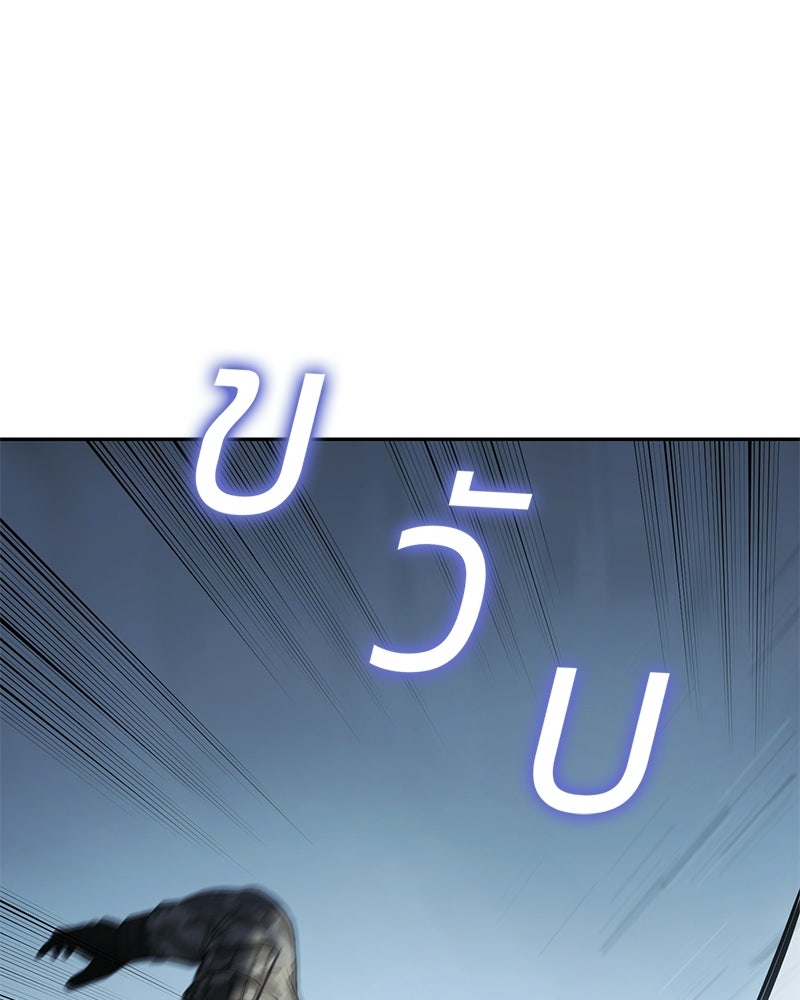 แบคXX - หน้า 160