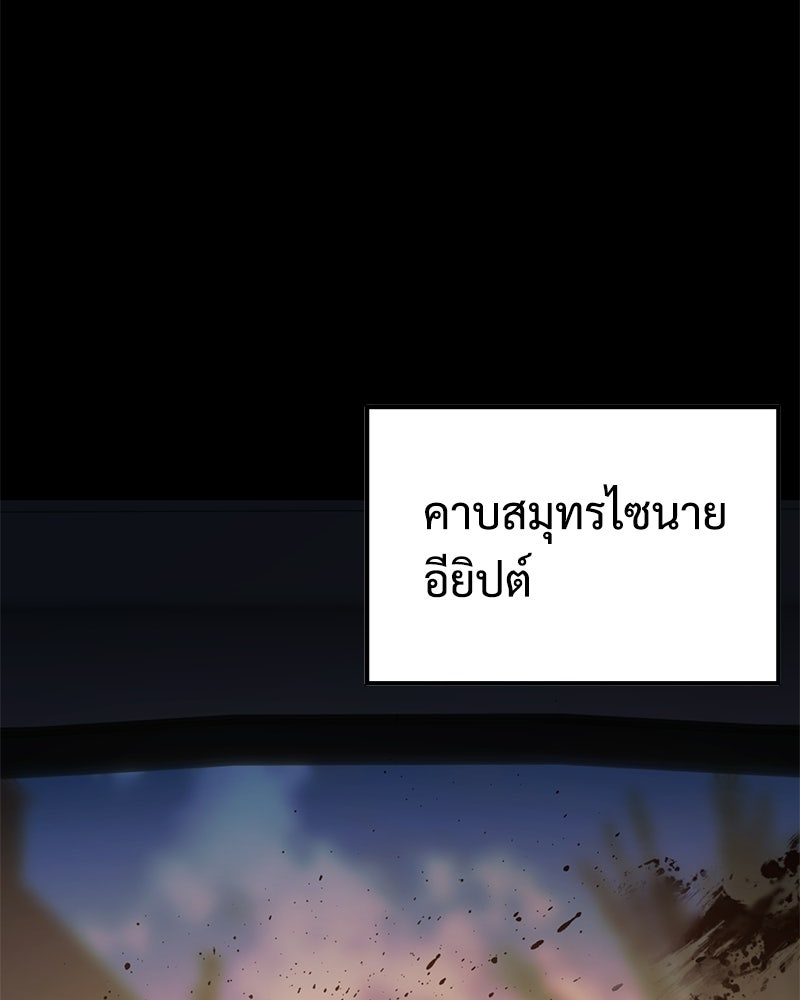 แบคXX - หน้า 4