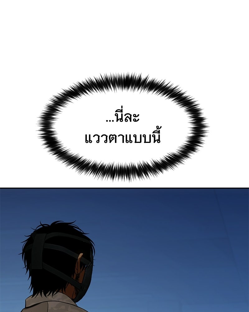 แบคXX - หน้า 41