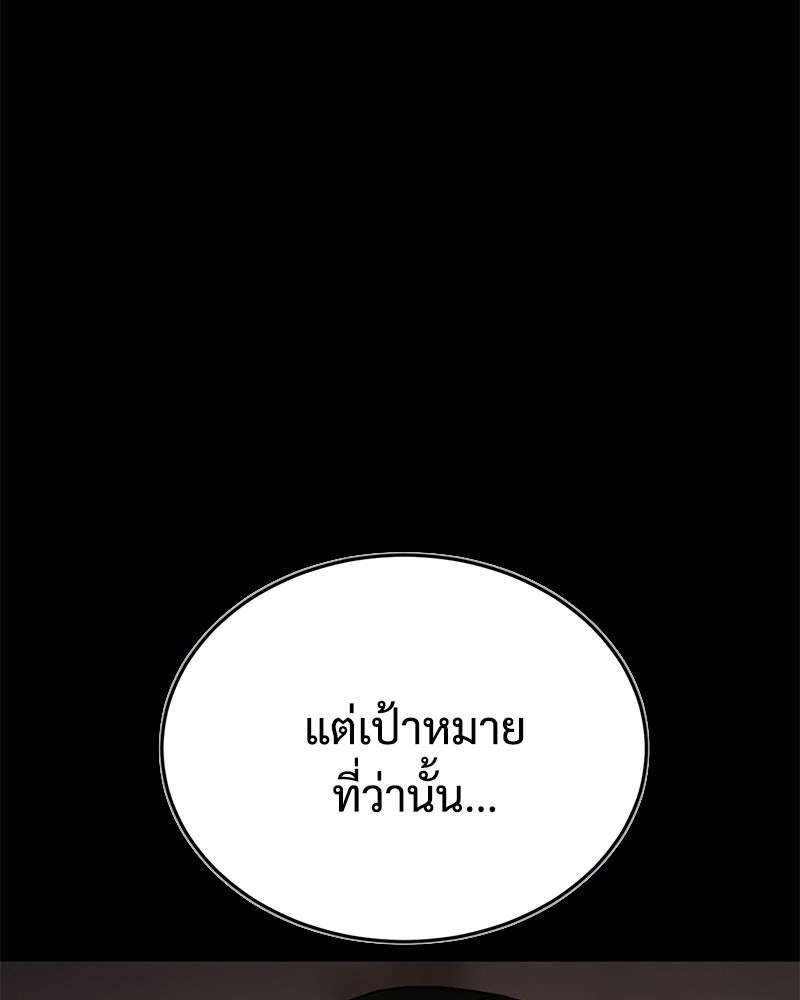 แบคXX - หน้า 9