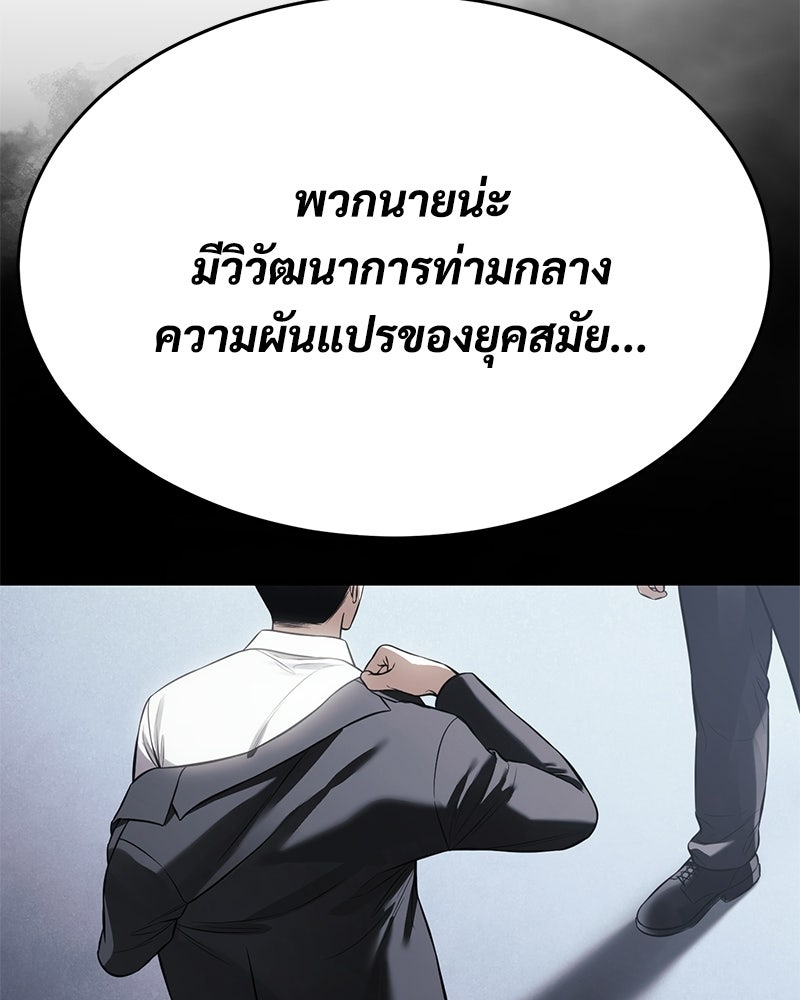 แบคXX - หน้า 14