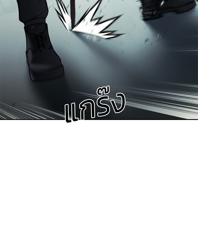 แบคXX - หน้า 154