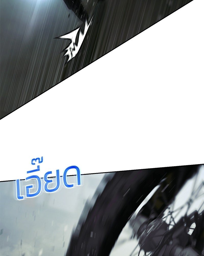 แบคXX - หน้า 36