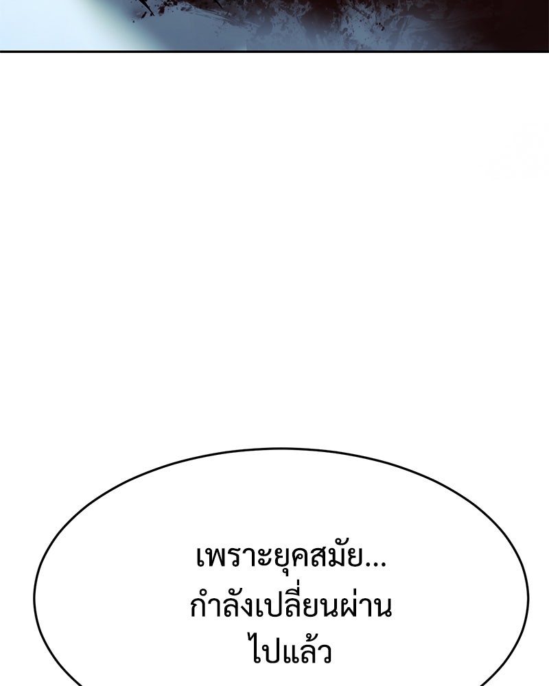 แบคXX - หน้า 5