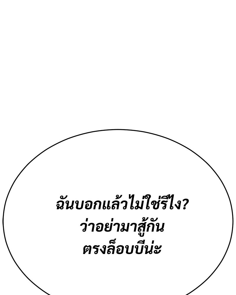 แบคXX - หน้า 1