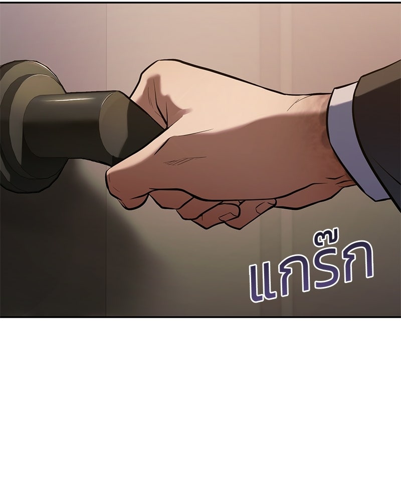 แบคXX - หน้า 49