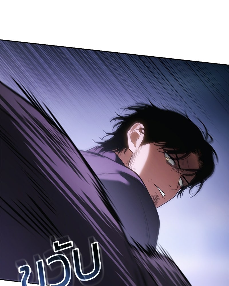 แบคXX - หน้า 123