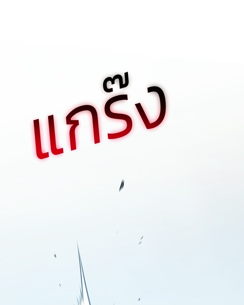 แบคXX - หน้า 181