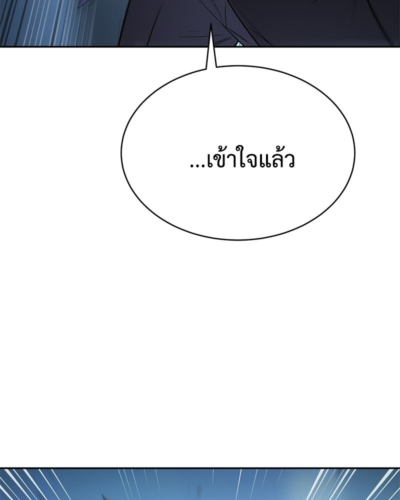 แบคXX - หน้า 128