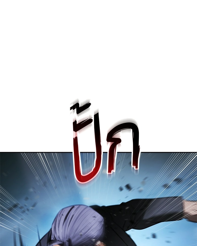 แบคXX - หน้า 133