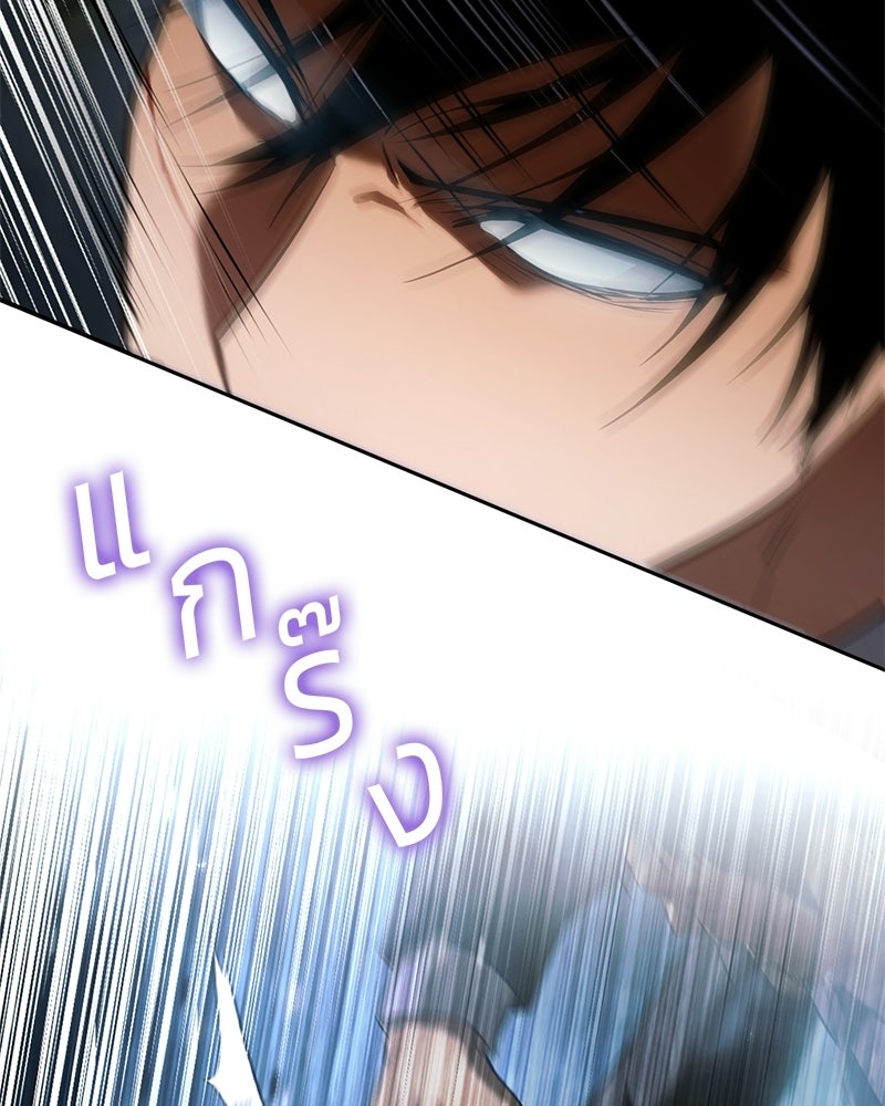 แบคXX - หน้า 136