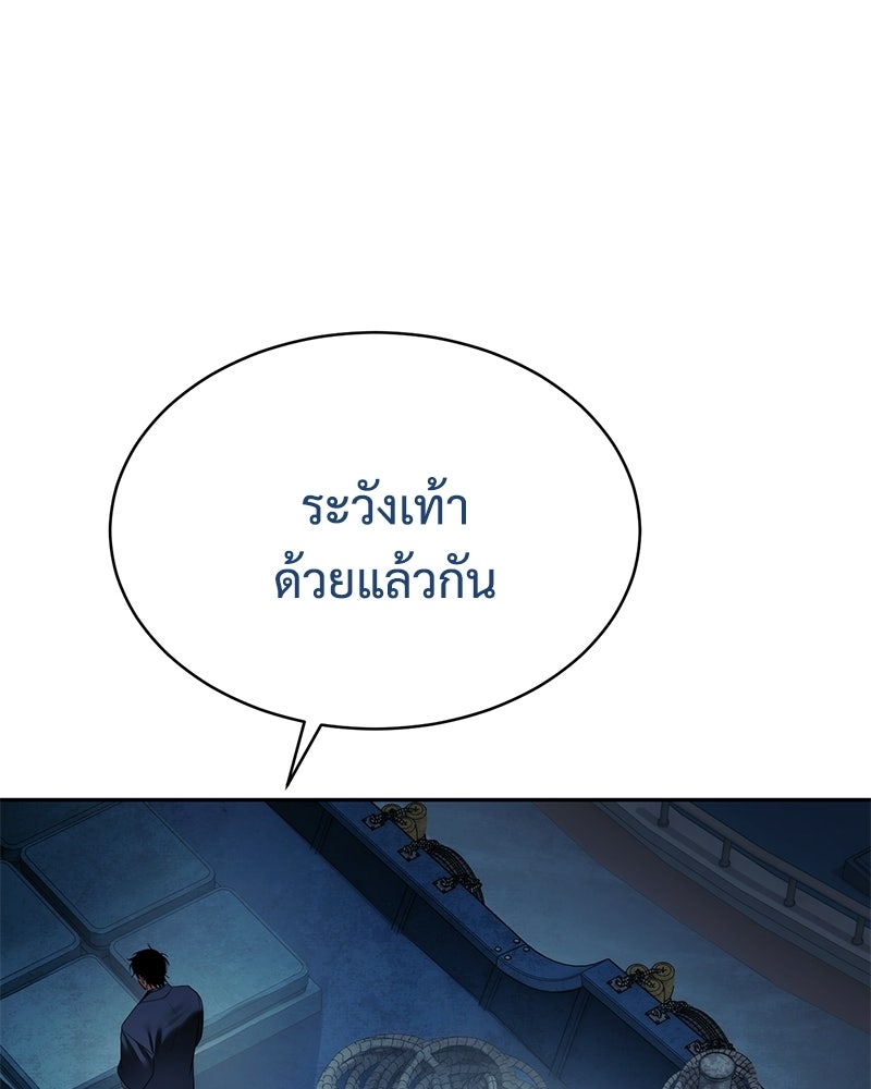 แบคXX - หน้า 202