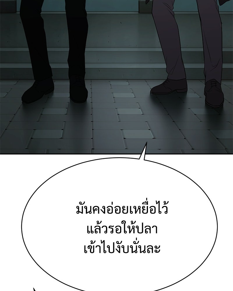 แบคXX - หน้า 40