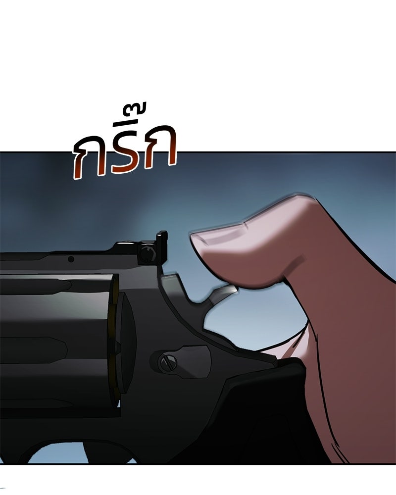 แบคXX - หน้า 264