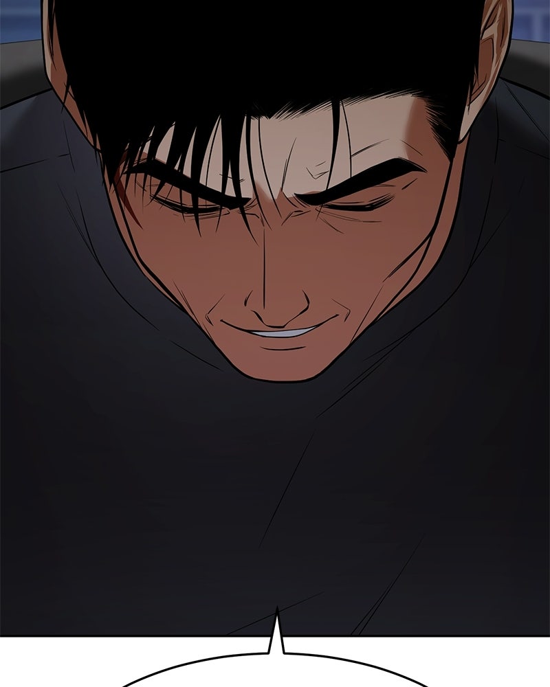 แบคXX - หน้า 4