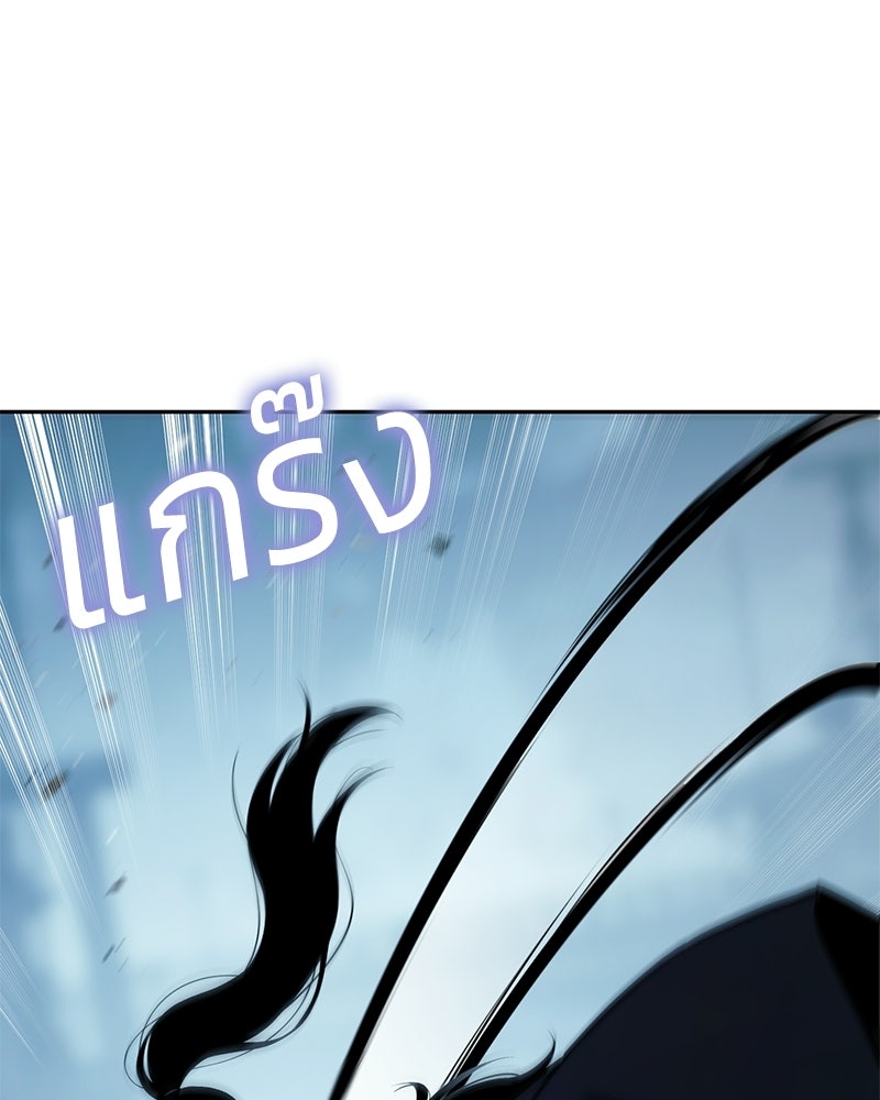 แบคXX - หน้า 150