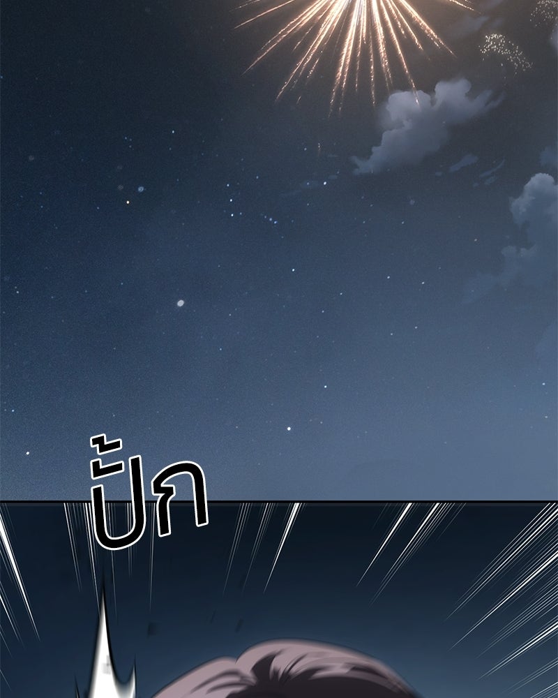 แบคXX - หน้า 31