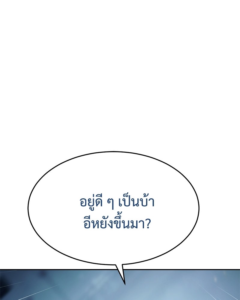 แบคXX - หน้า 48