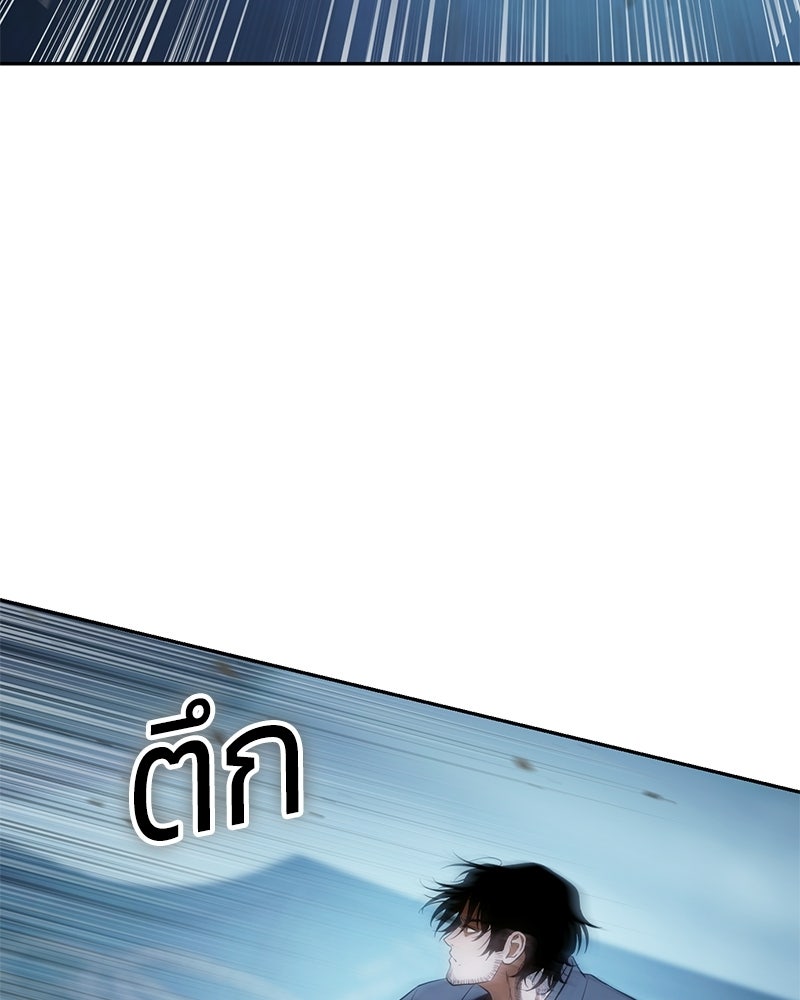 แบคXX - หน้า 73