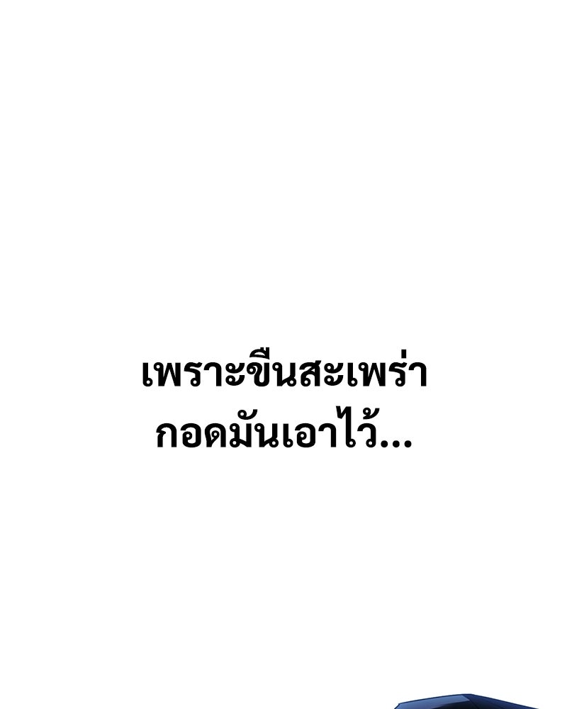 แบคXX - หน้า 9
