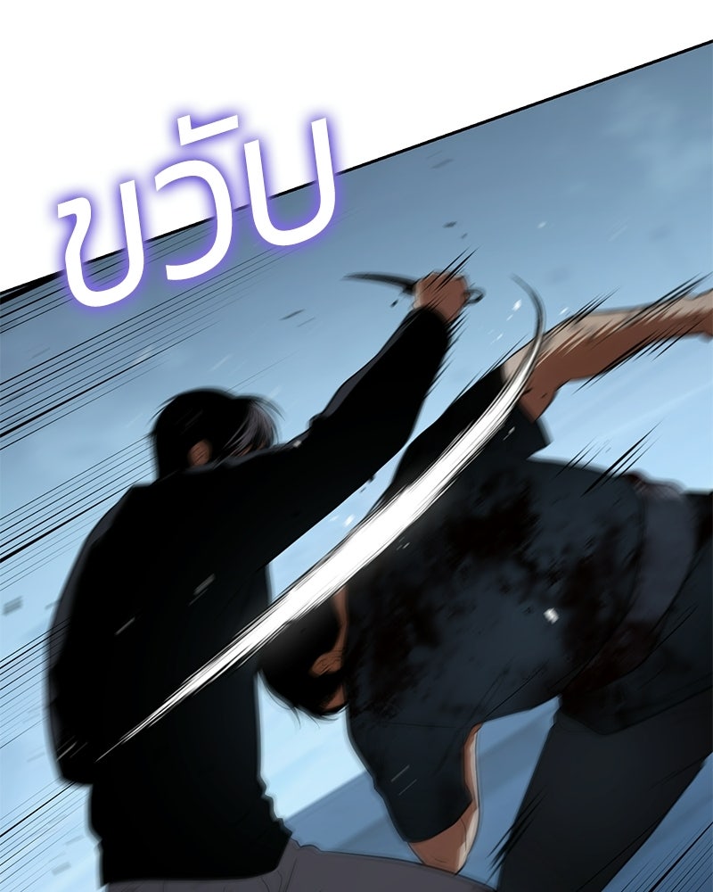 แบคXX - หน้า 200