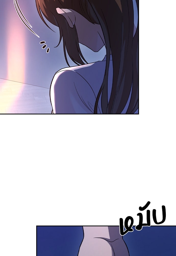 สาวใช้มหาภัย - หน้า 111