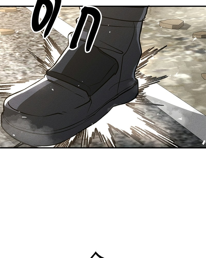 เลือดล้างเลือด - หน้า 103