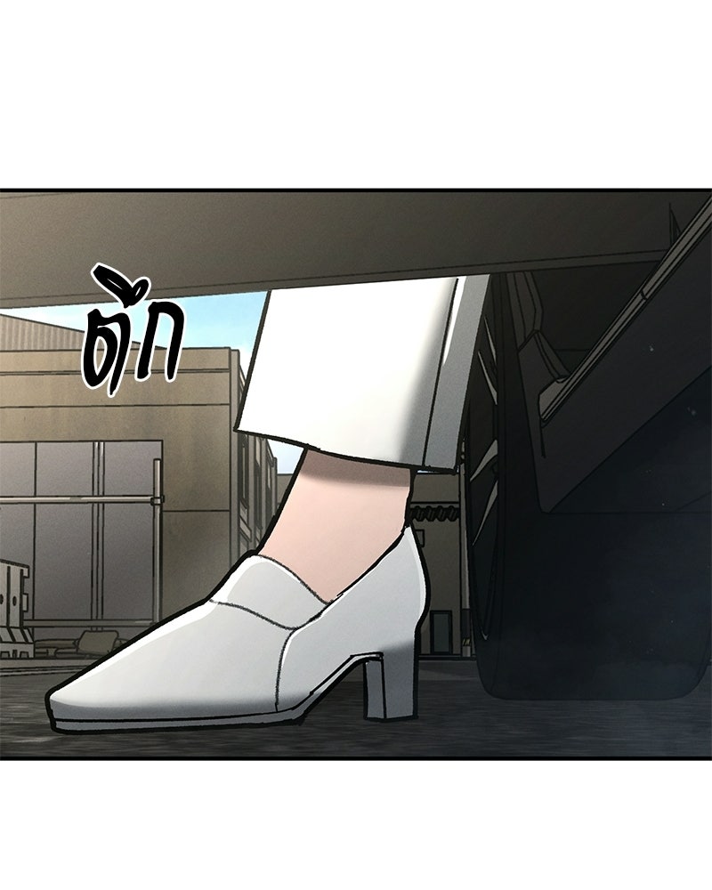 เลือดล้างเลือด - หน้า 134
