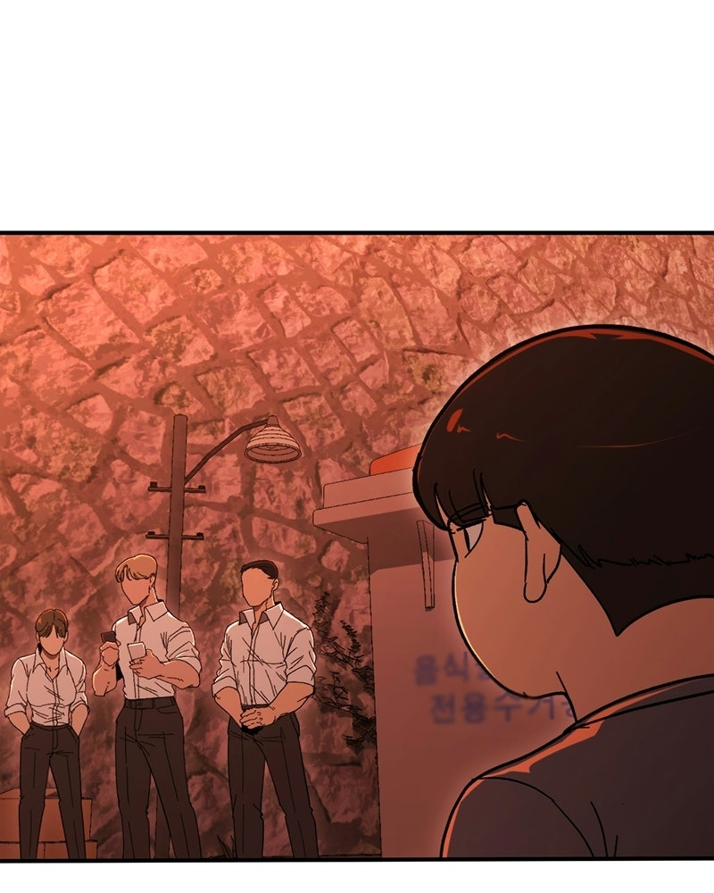 เลือดล้างเลือด - หน้า 116