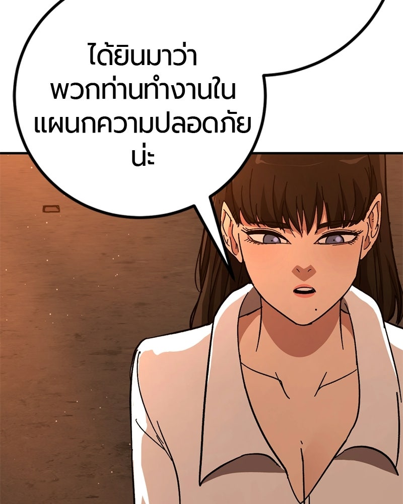 เลือดล้างเลือด - หน้า 102