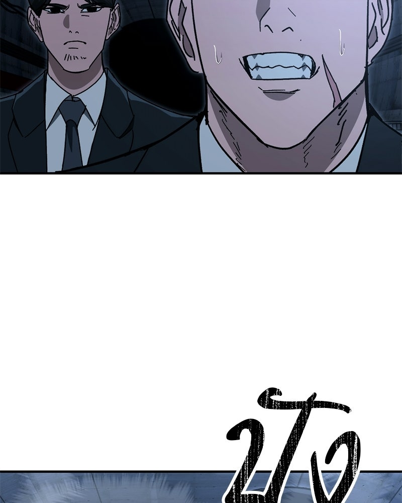 เลือดล้างเลือด - หน้า 33