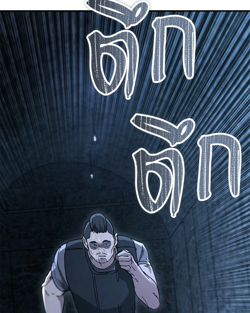 เลือดล้างเลือด - หน้า 102