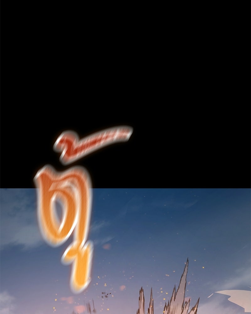 เลือดล้างเลือด - หน้า 89