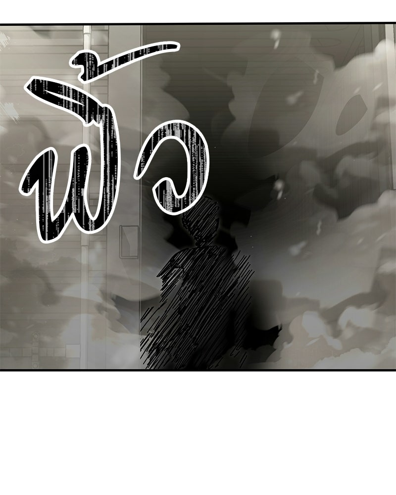 เลือดล้างเลือด - หน้า 112
