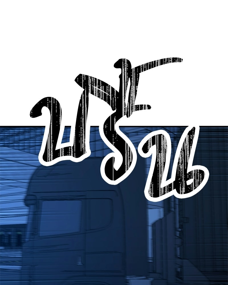 เลือดล้างเลือด - หน้า 122