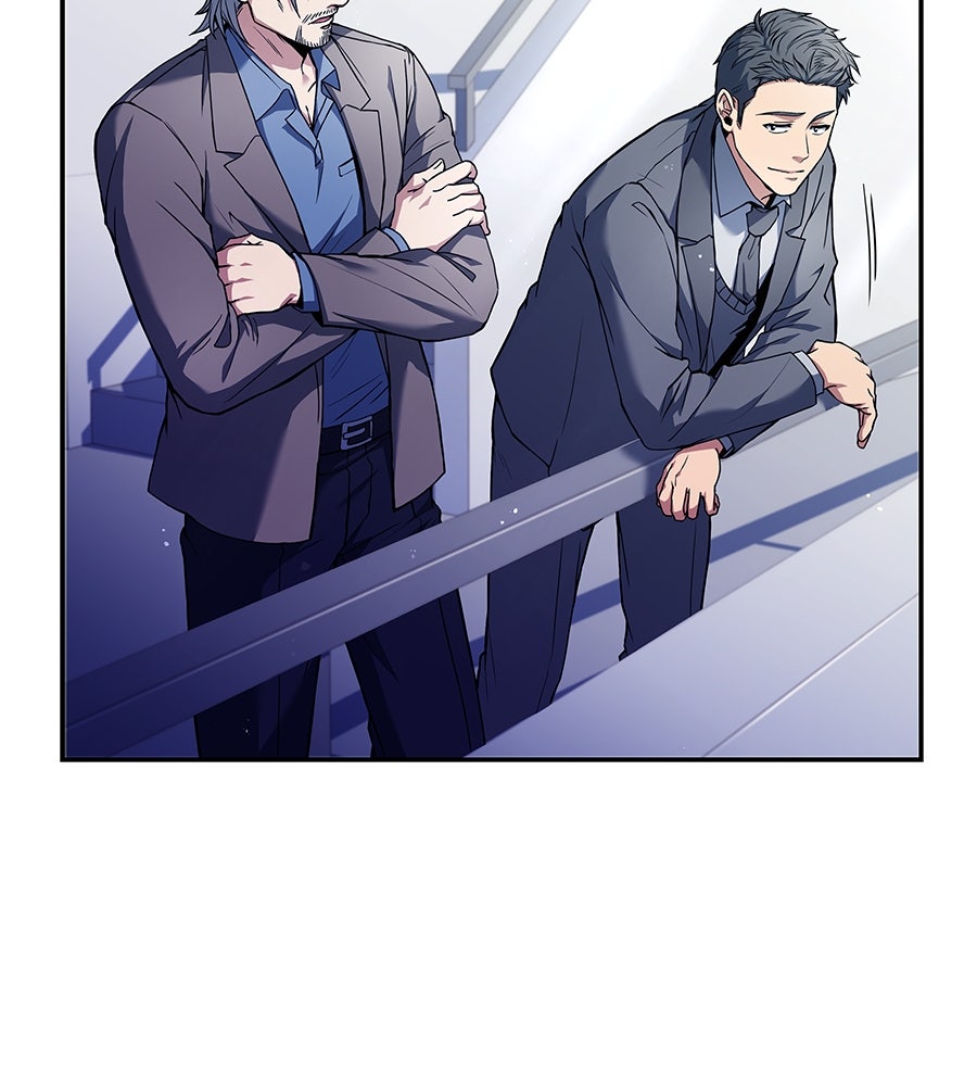 ลูกศิษย์ข้าเป็นกลุ่มดาว - หน้า 29