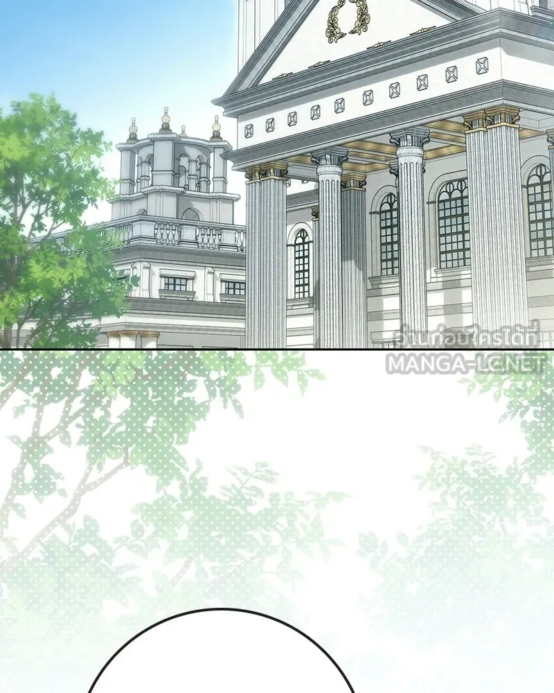 Duchess in Ruins ดัชเชสเชลย - หน้า 3