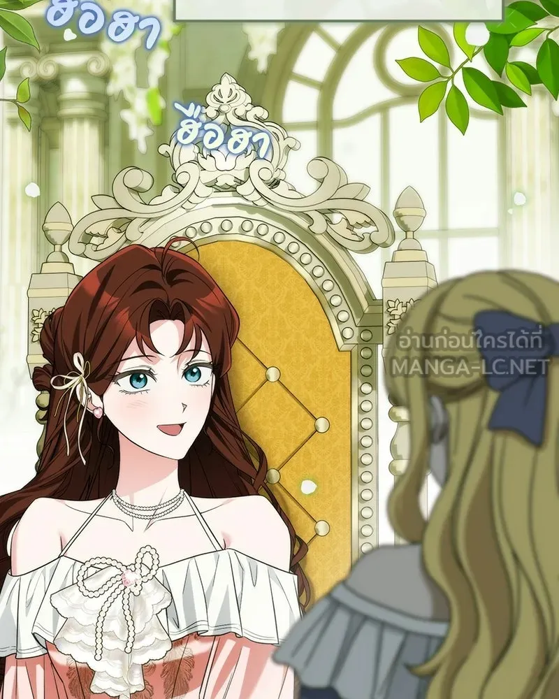 Duchess in Ruins ดัชเชสเชลย - หน้า 30