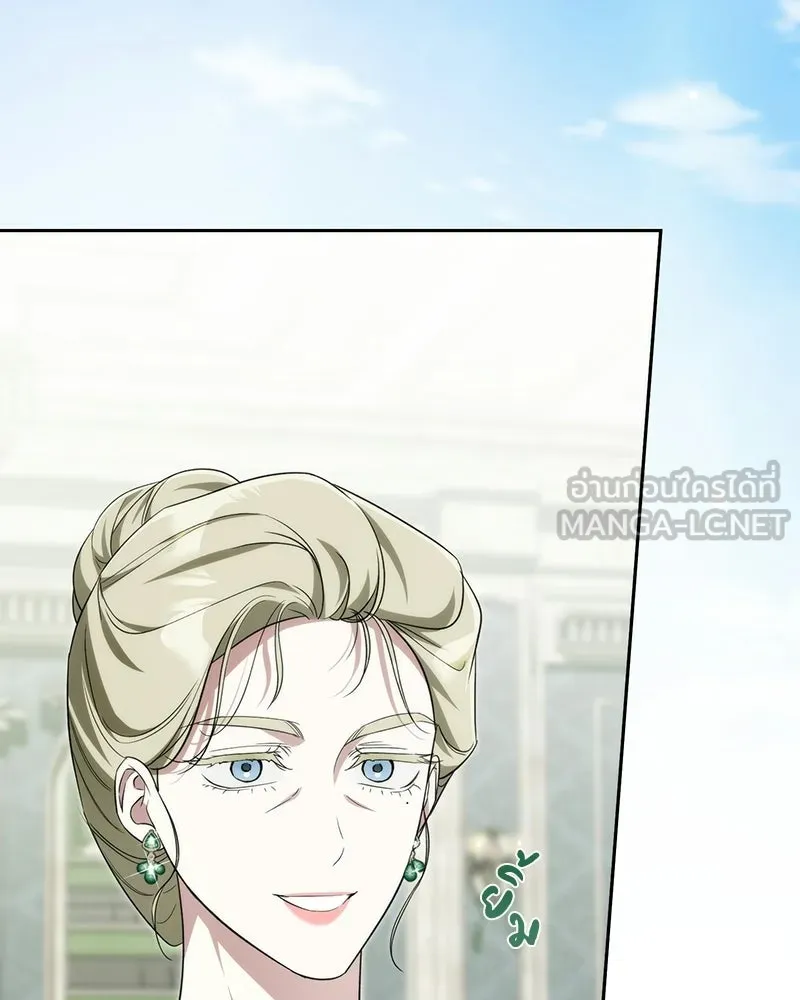 Duchess in Ruins ดัชเชสเชลย - หน้า 39
