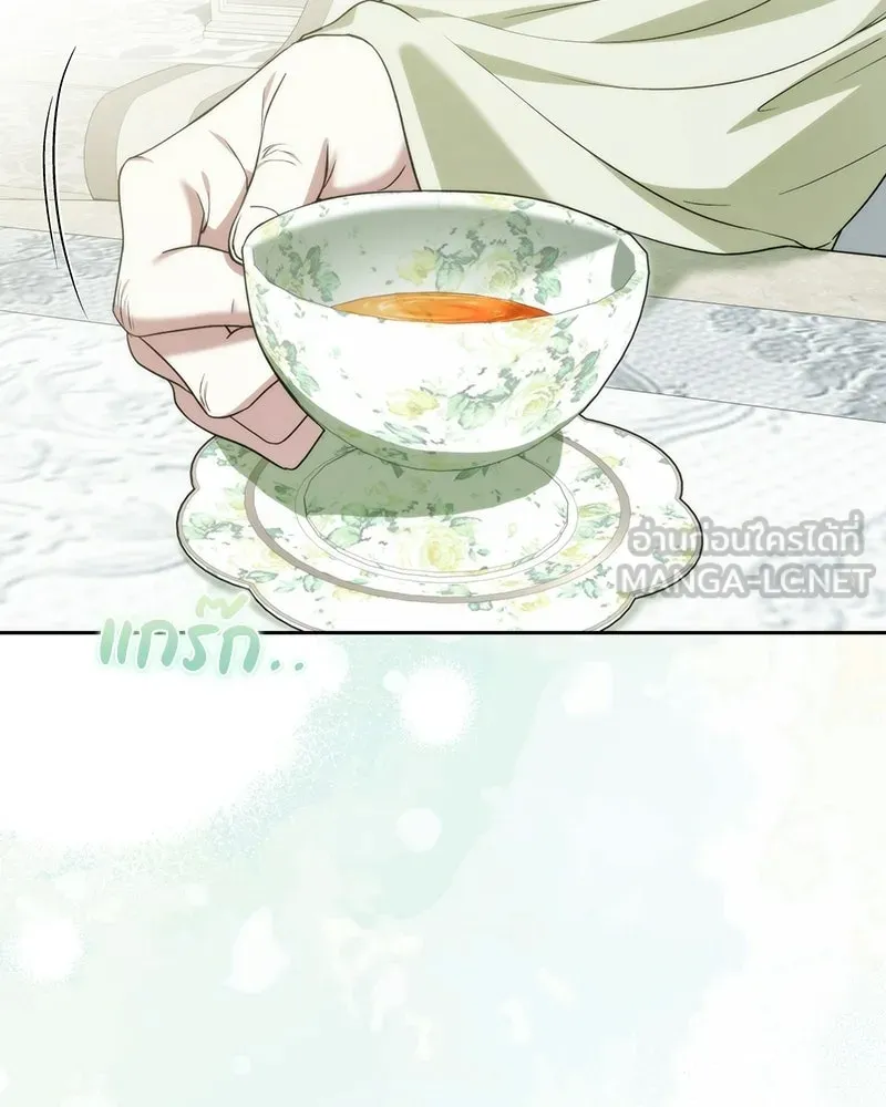 Duchess in Ruins ดัชเชสเชลย - หน้า 48