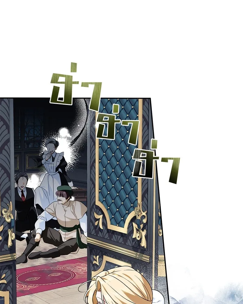 Duchess in Ruins ดัชเชสเชลย - หน้า 92