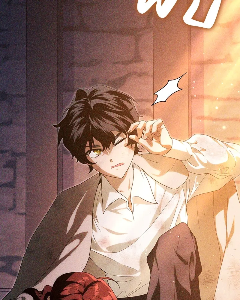 Duchess in Ruins ดัชเชสเชลย - หน้า 112