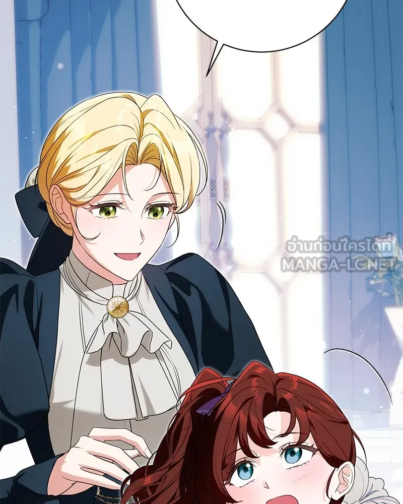 Duchess in Ruins ดัชเชสเชลย - หน้า 42