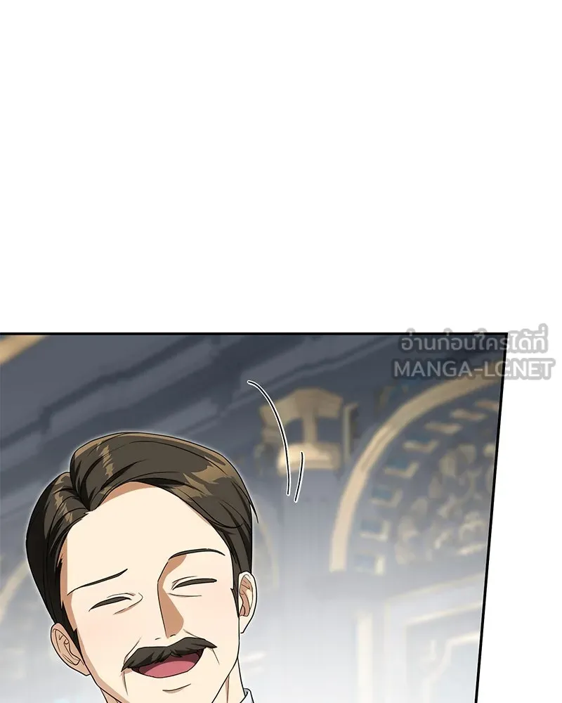 Duchess in Ruins ดัชเชสเชลย - หน้า 111