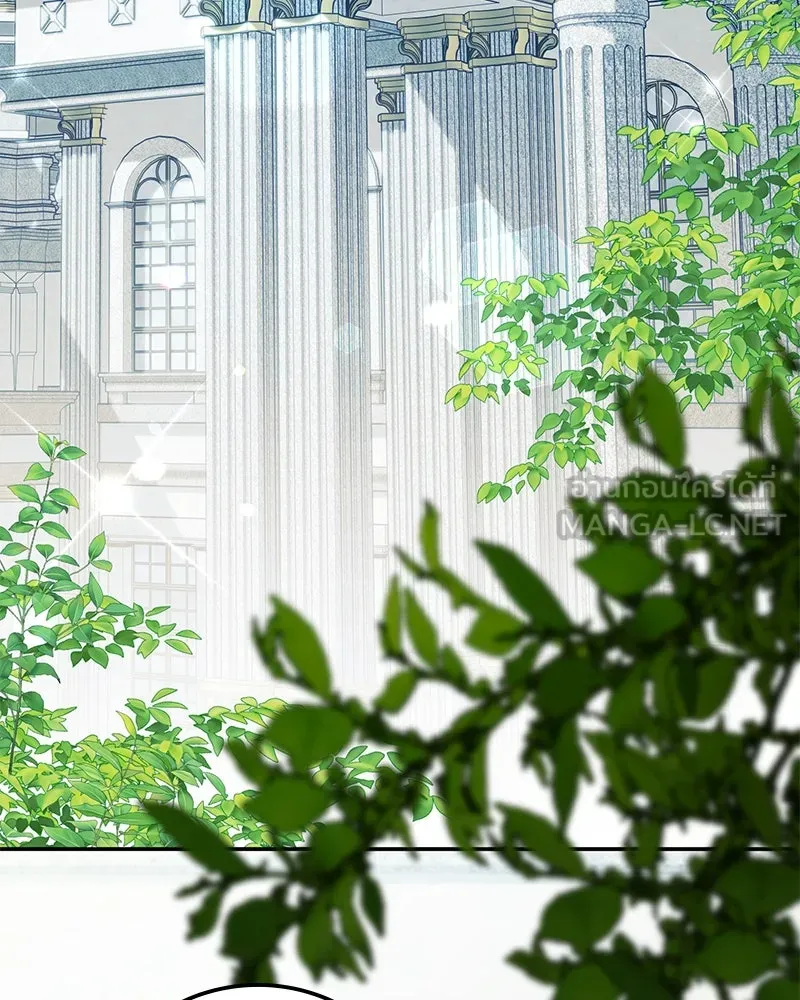 Duchess in Ruins ดัชเชสเชลย - หน้า 81