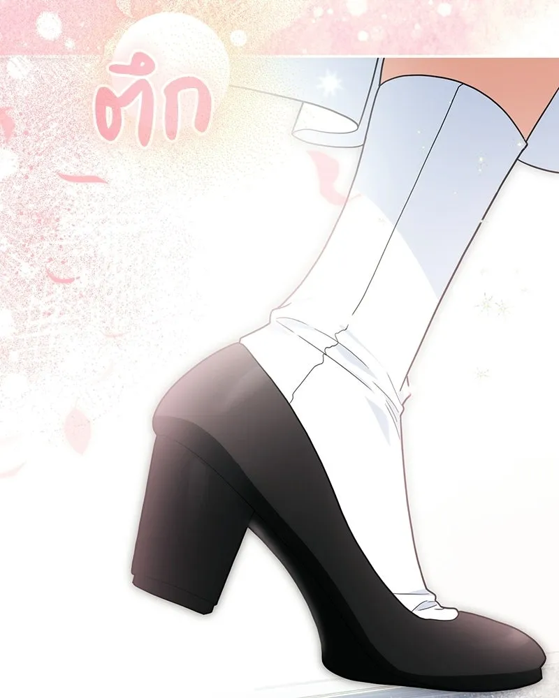 Duchess in Ruins ดัชเชสเชลย - หน้า 44
