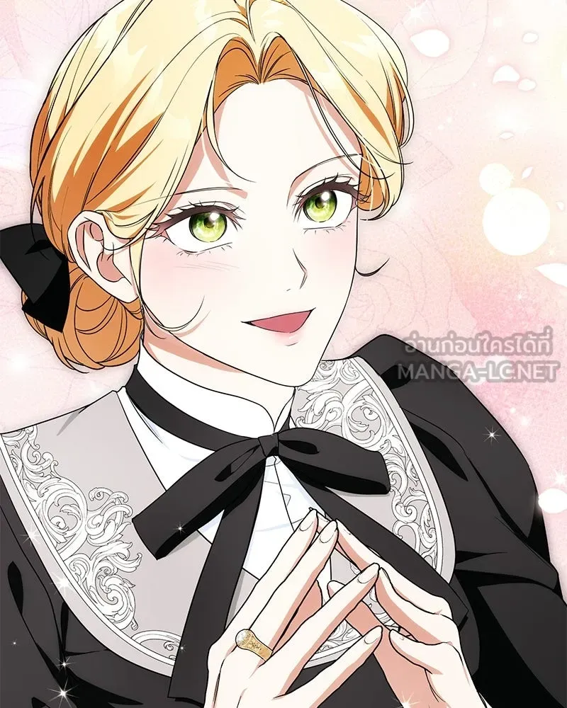 Duchess in Ruins ดัชเชสเชลย - หน้า 51